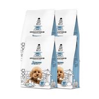 HONESTBITE/诚实一口 冻干双拼 犬粮  2kg*4