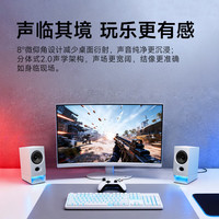 漫步者 R20 台式 音箱 低音炮 桌面 音响