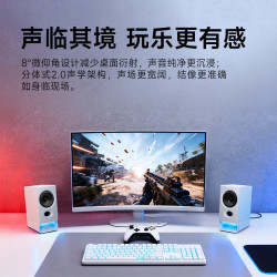 漫步者 R20 台式 音箱 低音炮 桌面 音响
