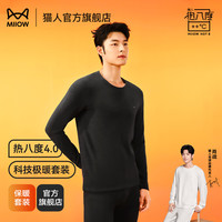 Miiow/猫人 极暖 男士保暖内衣套装 XL