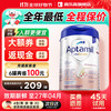 Aptamil 爱他美 白金版 婴儿奶粉 德版 Pre段 800g
