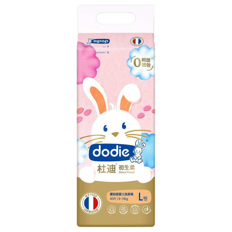  ​dodie/杜迪 山茶树精华 婴儿拉拉裤  3XL，2XL，L，XL，法国杜迪 36片