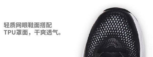 安德玛 库里 Curry Splash 24 AP 男款篮球鞋 3027262