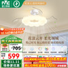 雷士 NVC 照明 花漾云 奶油风护眼智能风扇灯