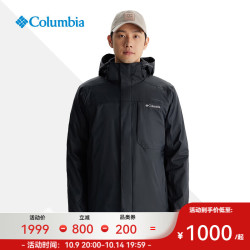 Columbia 哥伦比亚 WE6508 男款冲锋衣