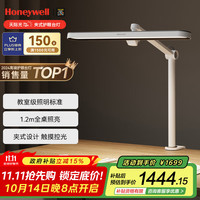 霍尼韦尔（Honeywell）护眼灯夹子台灯儿童书桌夹式台灯全光谱AA级全光谱灯 HWT-05B02
