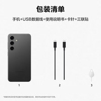三星 SAMSUNG Galaxy S24+ 5G手机 第三代骁龙8