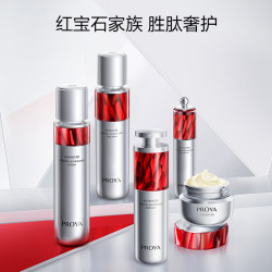 PROYA 珀莱雅 红宝石水乳套装+面霜45g护肤品套装护肤礼盒化妆品套装生日礼物女
