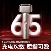 松下 Panasonic 小锤子3.0 ES-JLM36 电动剃须刀 钛金色