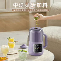国家补贴：大宇 破壁机家用豆浆机 微压2-3人食全自动轻音五谷杂粮免煮榨汁料理辅食破壁机2024 紫色SM09 1L