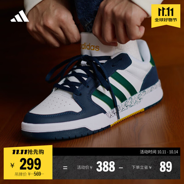 adidas 阿迪达斯 ENTRAP美式校园风运动板鞋少年感复古篮球鞋男女阿迪达斯 白色/绿色/蓝色   38