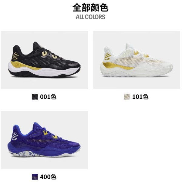 安德玛 库里 Curry Splash 24 AP 男款篮球鞋 3027262