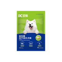 豆柴(docile)乳鸽冻干狗粮益生菌犬粮中大小型成幼犬通用低敏护肠胃40g*2