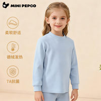小猪班纳（PEPCO）儿童保暖内衣儿童秋衣打底衫半高领T恤家居服德绒打底衫男女童 天蓝色 【单上衣】 150 cm 建议身高135-145cm