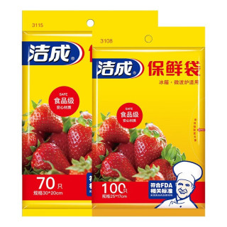 洁成 保鲜袋 中号70只+小号100只