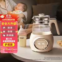 班尼兔 全玻璃恒温热水壶 调奶器  1.2L