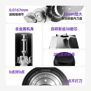 MAVO杖影磨豆机  手摇意式手冲磨豆机 手磨咖啡机便携咖啡豆研磨机 星光银