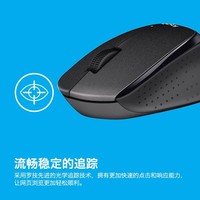 罗技 logitech B330无线静音鼠标商务办公台式笔记本家用