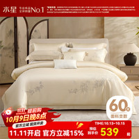 水星家纺四件套 纯棉100%全棉60支新疆长绒棉抗菌套件 简约轻奢四件套 床单款 ()