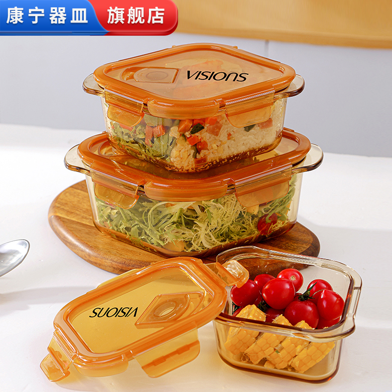 康宁保鲜盒菱形带手柄饭盒家用耐高温玻璃便当盒可进微波炉ins风