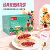傣乡园 云南特产傣乡园经典玫瑰鲜花饼30g*10枚伴手礼盒糕点心早餐下午茶