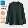 JEANSWEST 真维斯 男女同款双面绒7A级抗菌保暖德绒长袖T恤