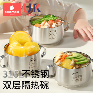 316L不锈钢儿童碗家用餐具辅食碗宝宝饭碗个人专用双耳碗2025新款