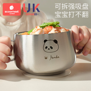 316L不锈钢儿童碗家用餐具辅食碗宝宝饭碗个人专用双耳碗2025新款