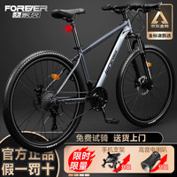 永久 成人山地车自行车铝合金变速公路自行车油碟单车 21速 铝合金 线碟 26寸155-185cm