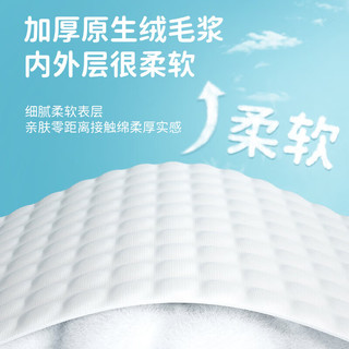 可孚 成人纸尿裤Xl医用产妇护理垫老年人超大号尿不湿防漏一次性尿垫尿裤产褥垫纸尿片亲肤透气整箱-