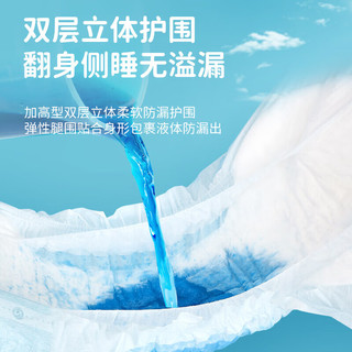 可孚 成人纸尿裤Xl医用产妇护理垫老年人超大号尿不湿防漏一次性尿垫尿裤产褥垫纸尿片亲肤透气整箱-