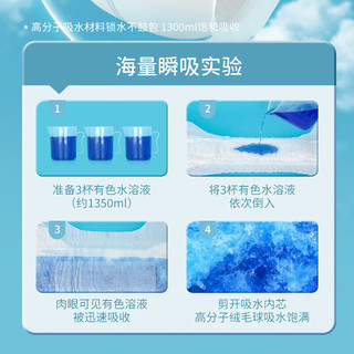 可孚 成人纸尿裤Xl医用产妇护理垫老年人超大号尿不湿防漏一次性尿垫尿裤产褥垫纸尿片亲肤透气整箱-