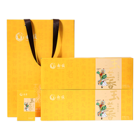 南馥凤凰单枞 230系列 鸭屎香 蜜兰香凤凰单枞茶 乌龙茶 自饮口粮茶 玉兰香（拍2搭礼袋）20泡/1盒/136g