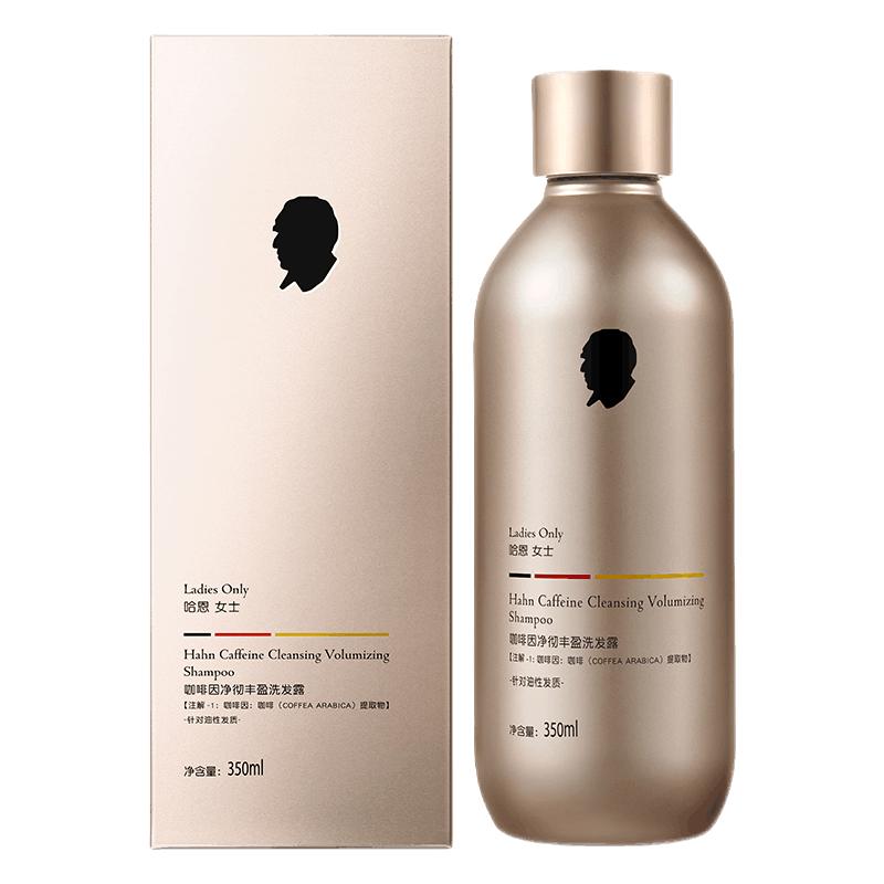  Otto Hahn/哈恩 咖啡因清洁 女士洗发水沐浴露套装  350ml