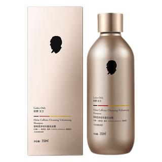  Otto Hahn/哈恩 咖啡因清洁 女士洗发水沐浴露套装  350ml