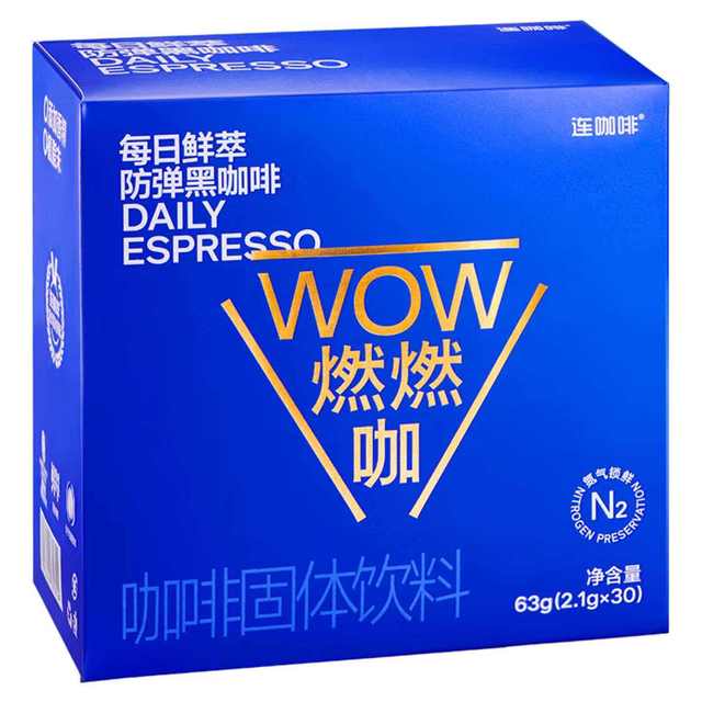 连咖啡 鲜萃意式浓缩黑咖啡  燃燃咖黄金椰2.1g*30包