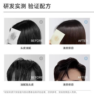 Otto Hahn/哈恩 咖啡因清洁 女士洗发水沐浴露套装  350ml