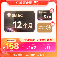 京东双11电脑数码  3C数码五折膨胀券 