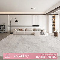 Y U-LIVE客厅地毯免洗可擦洗意式极简2025新款地垫轻奢高级感家用沙发茶几   【凝水毯面好打理】