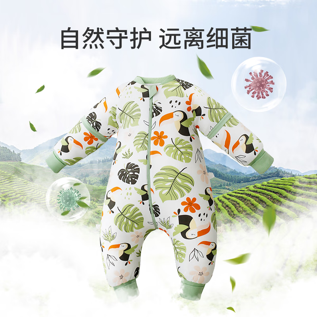 贝谷贝谷 婴儿睡袋春秋冬季加厚恒温
