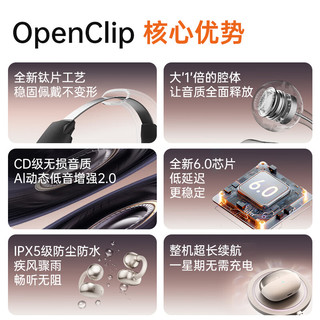  VIKEN/维肯 哈曼卡顿级 骨传导蓝牙耳机