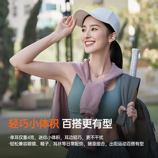  VIKEN/维肯 哈曼卡顿级 骨传导蓝牙耳机