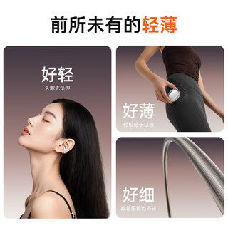  VIKEN/维肯 哈曼卡顿级 骨传导蓝牙耳机