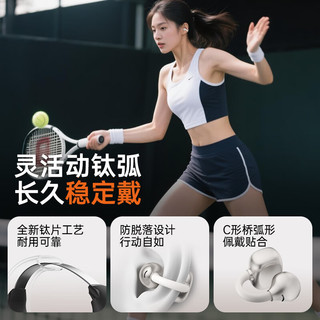  VIKEN/维肯 哈曼卡顿级 骨传导蓝牙耳机