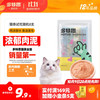 多特思 DOTUS 猫条猫咪零食罐头幼猫小鱼干妙鲜互动湿粮包猫舔酱