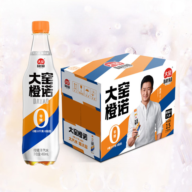 大窑 汽水大窑嘉宾橙诺0糖0脂0千焦碳酸饮料450ml *15瓶橙诺