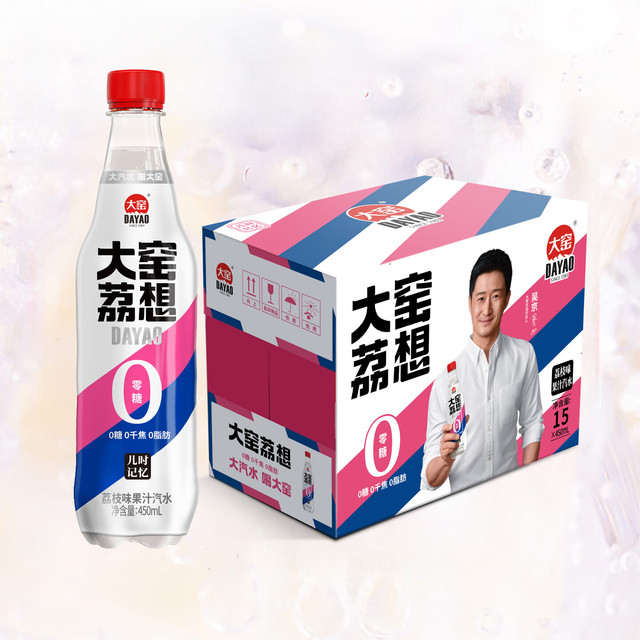 每日必抢：大窑 汽水 荔想  450ml *15瓶