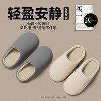 登利途 静音棉麂皮棉拖鞋保暖加绒 买一双送一双
