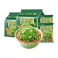 【王一博代言】白象方便面香菜面香辣牛肉味115g*10袋