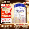 Aptamil 爱他美 德国白金版婴幼儿配方奶粉   2段3罐
